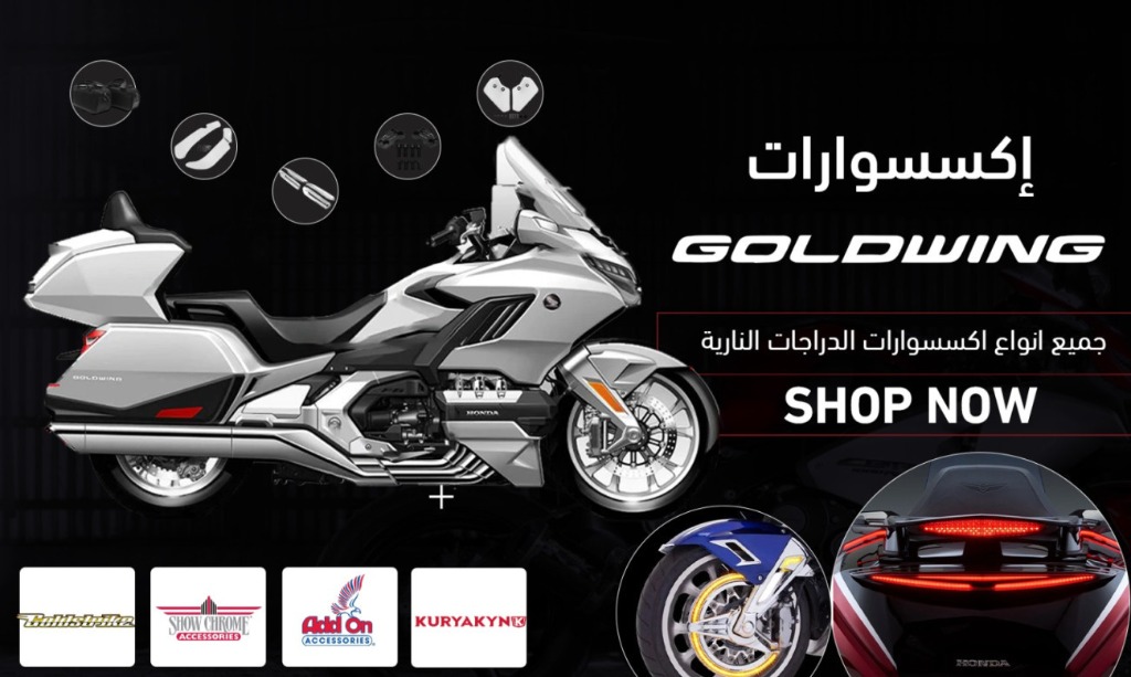 Bikes Zone Background